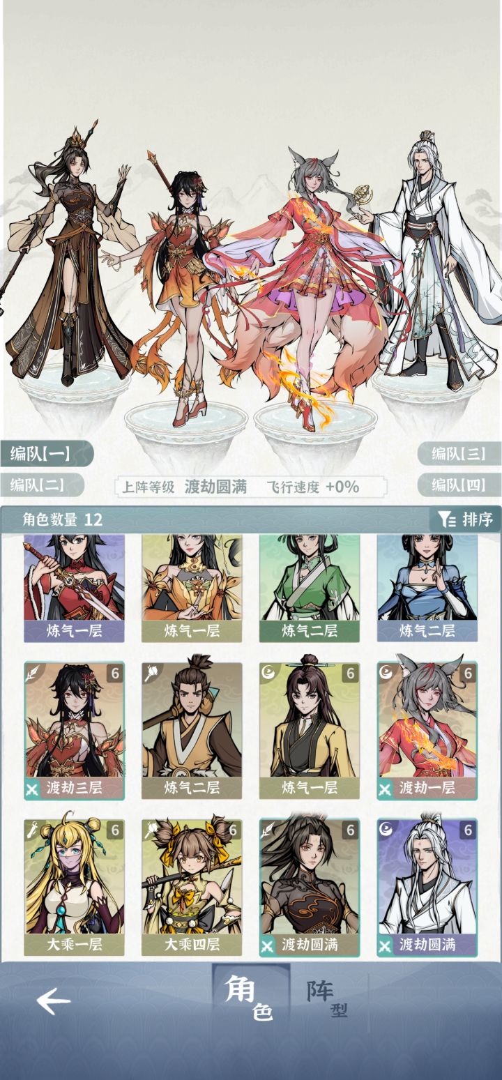 无他,就想知道十一是不是又该出一个大哥了截图