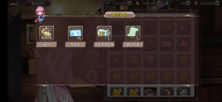 你们信这是⑧个👻开出来的吗？截图