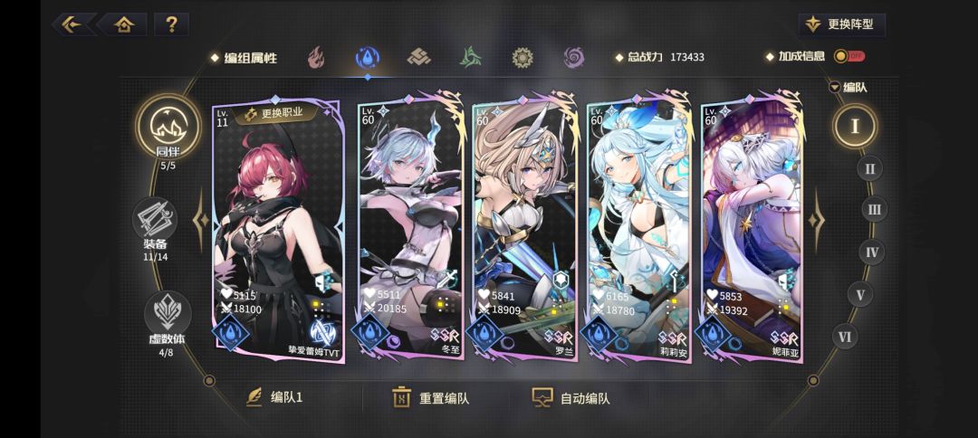 爆肝9个小时,不知道怎么提升了咋办 4