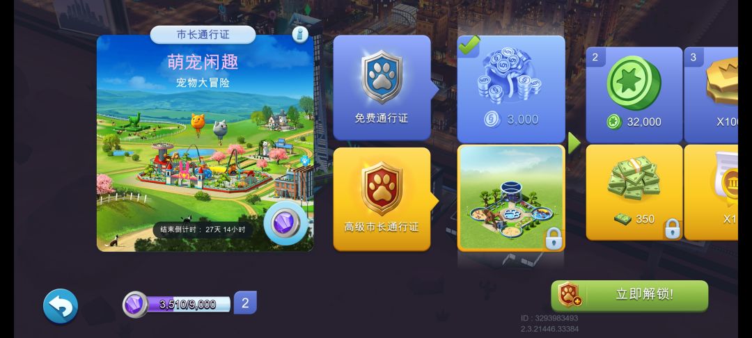 星耀同行去哪了? 2