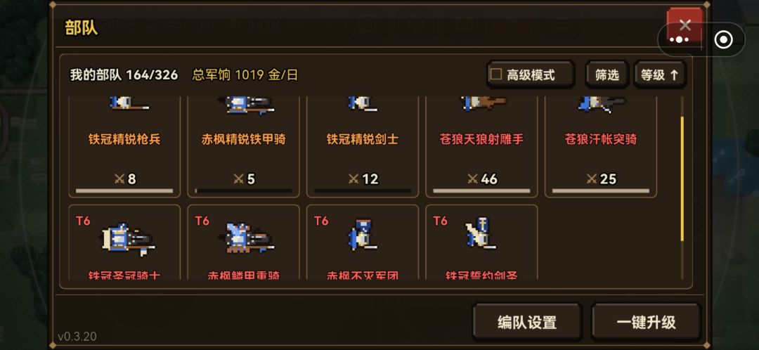 这应该算后期了吧 2