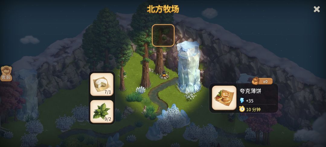 碧水湖bug 1