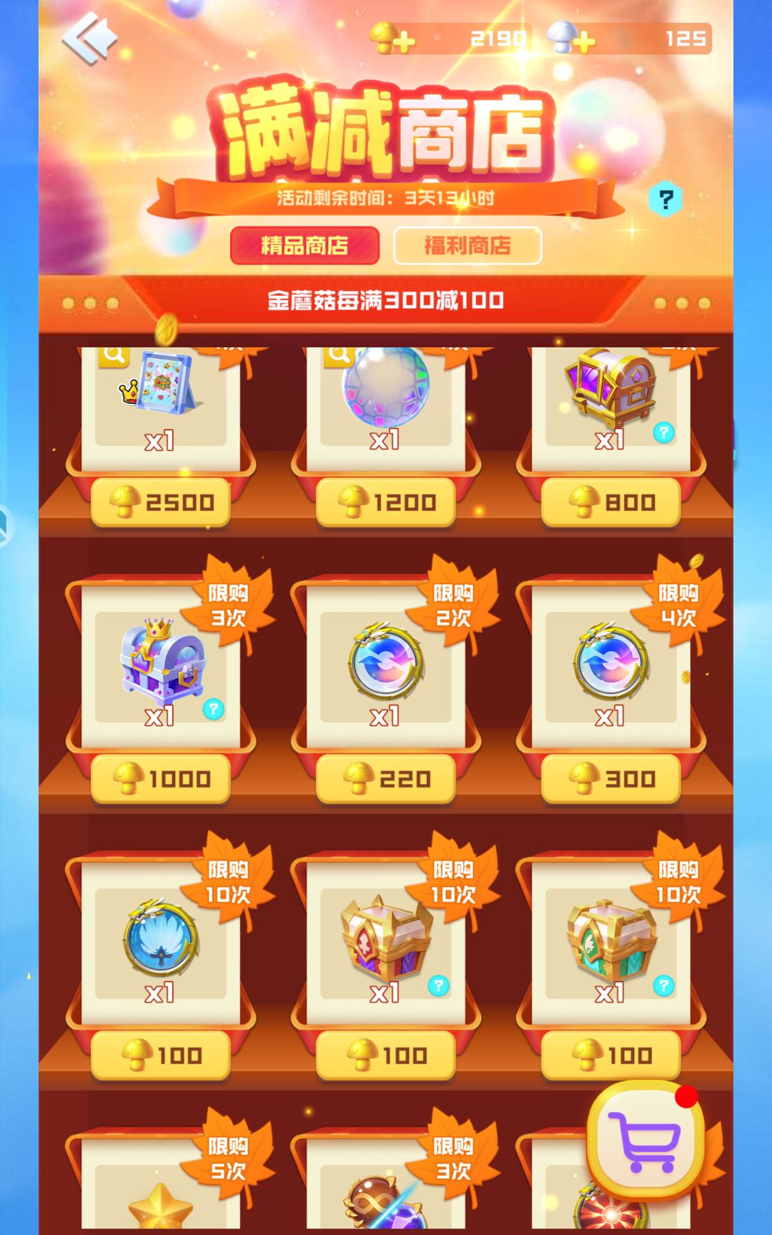 1000金蘑菇剩17万就该收手啥都没 1