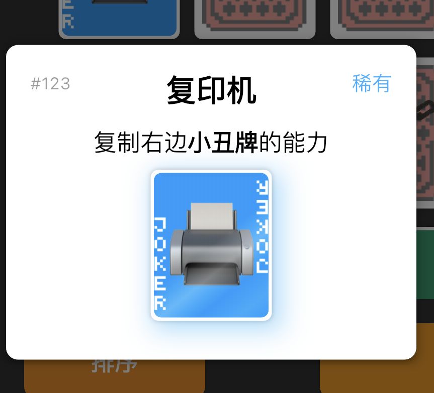 复印机怎么使用啊截图