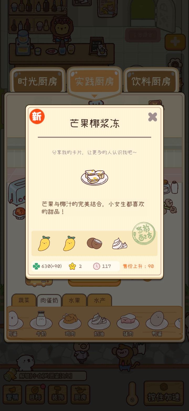 动态图片 4