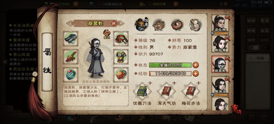 动态图片 3