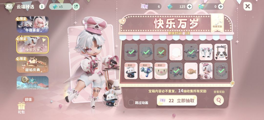 就是很莫名其妙的想夸一下这个游戏 1