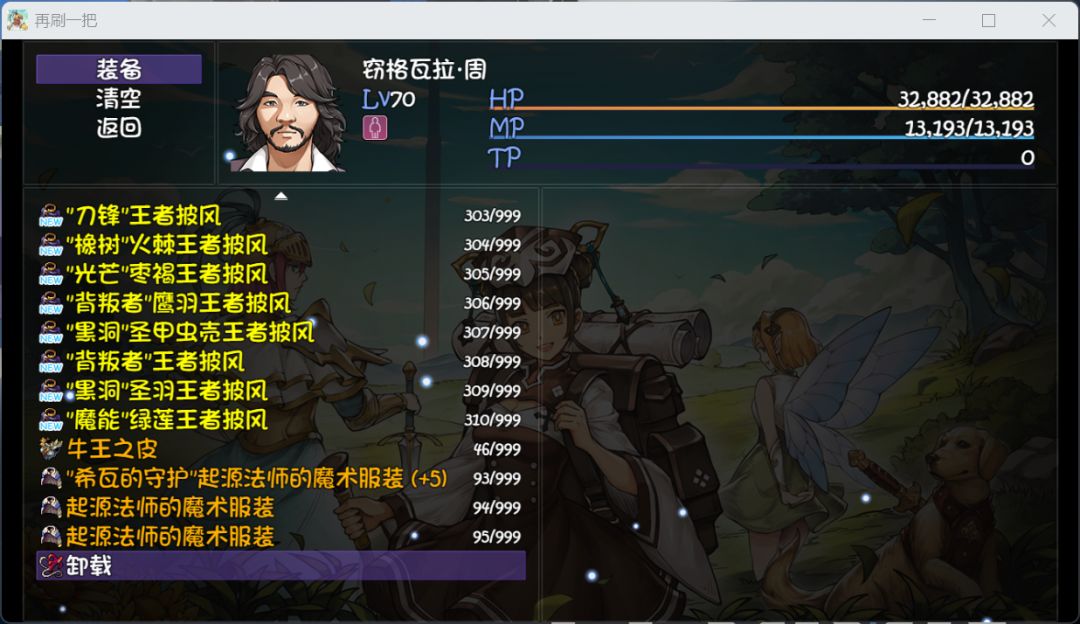 动态图片 2