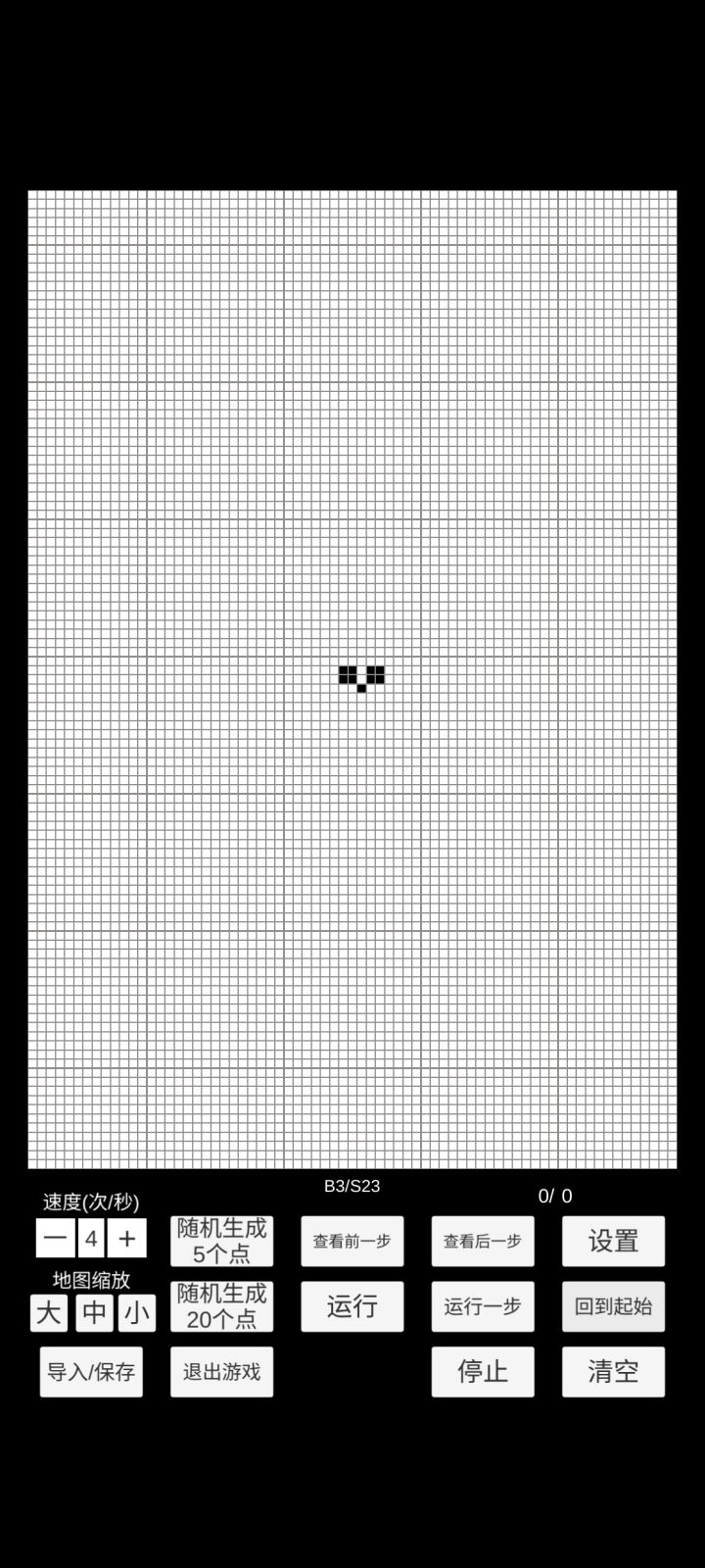 小动物截图