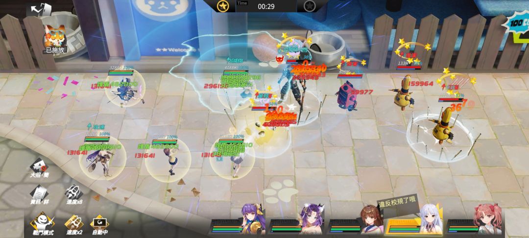 42-6這血量 真的能過嗎! 3