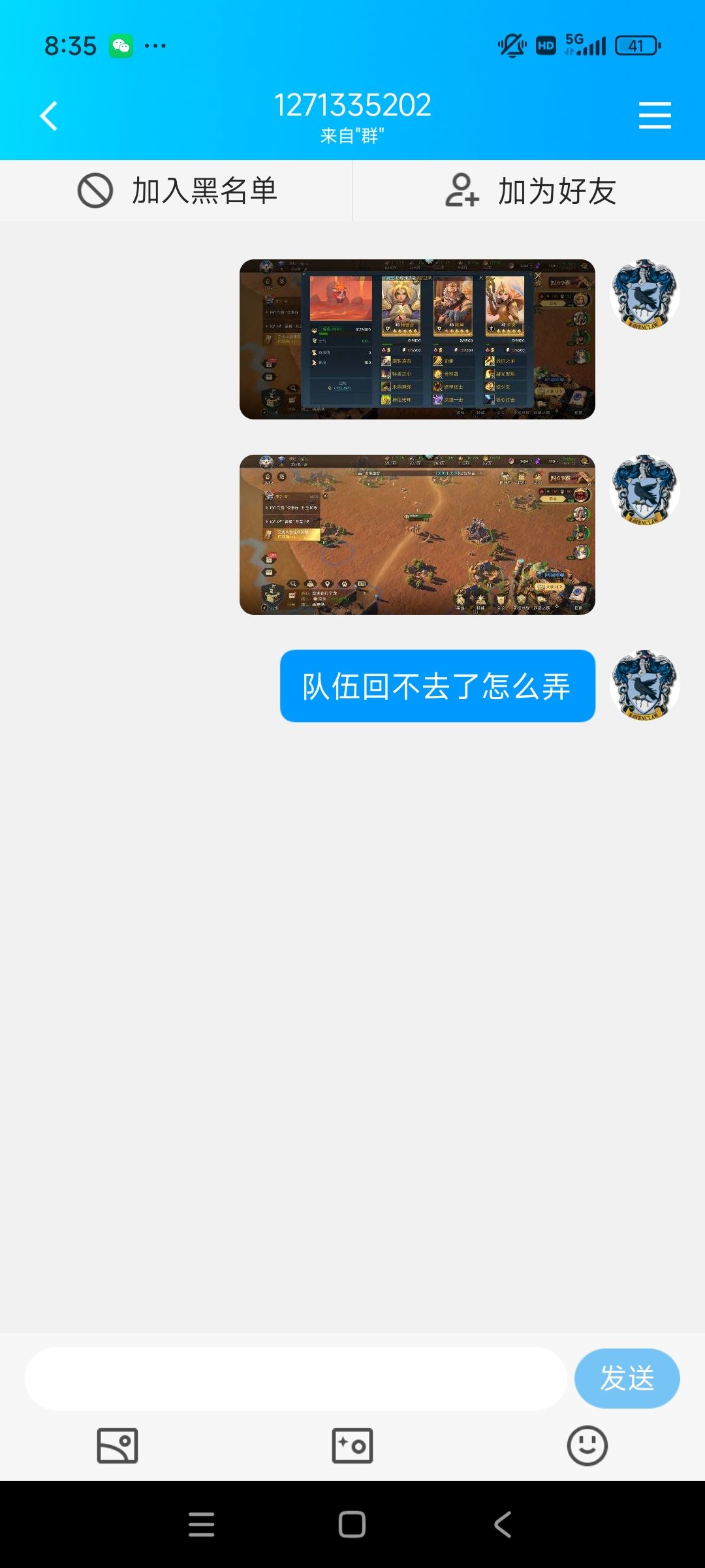 反馈个问题也是爱答不理 3