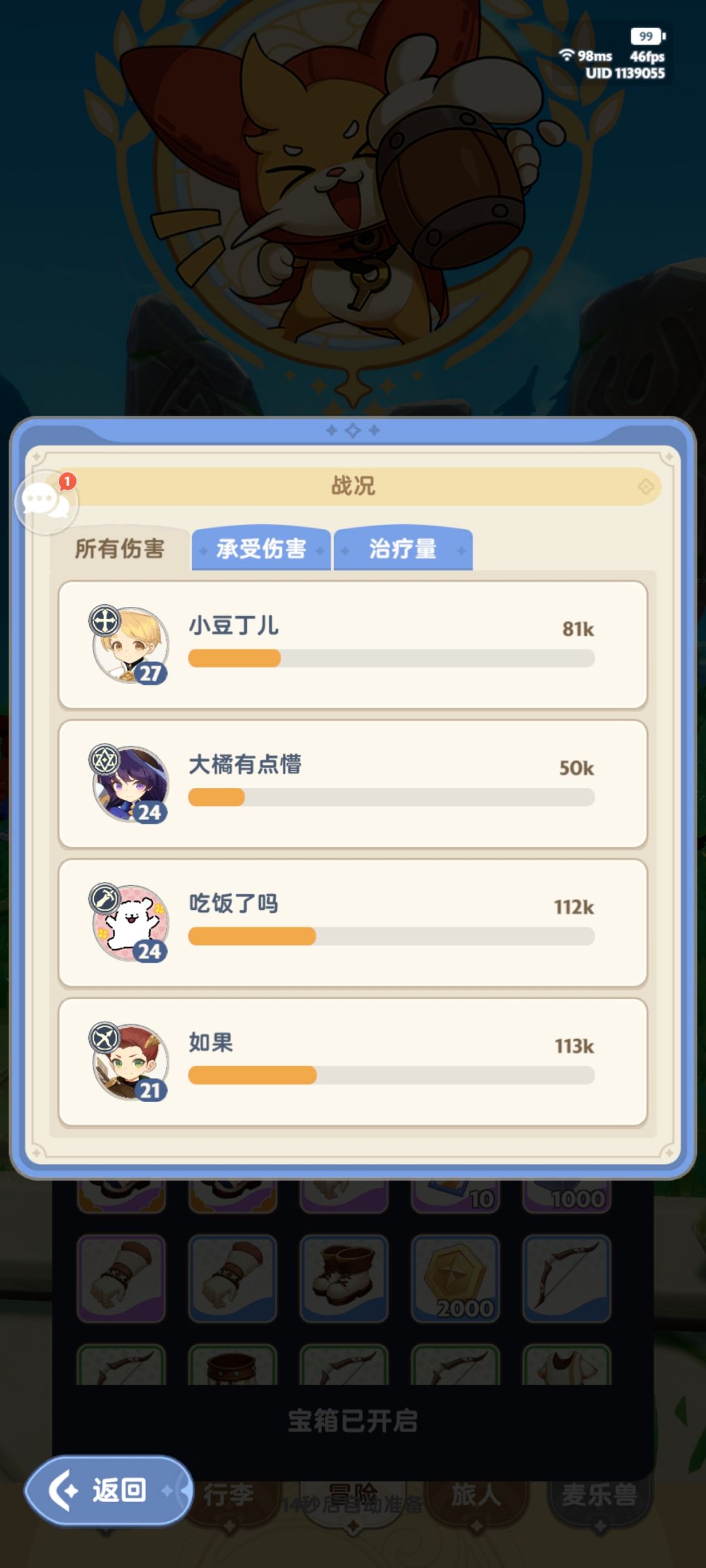 啊这 1