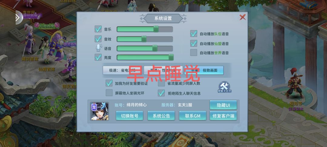 太爽了吧 1