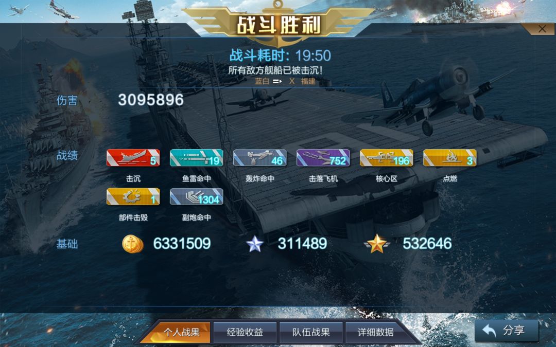 哈巴库克简直是提款机 5