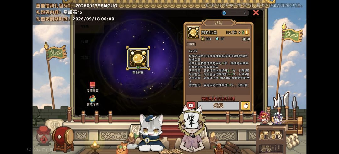 前瞻的小细节 11
