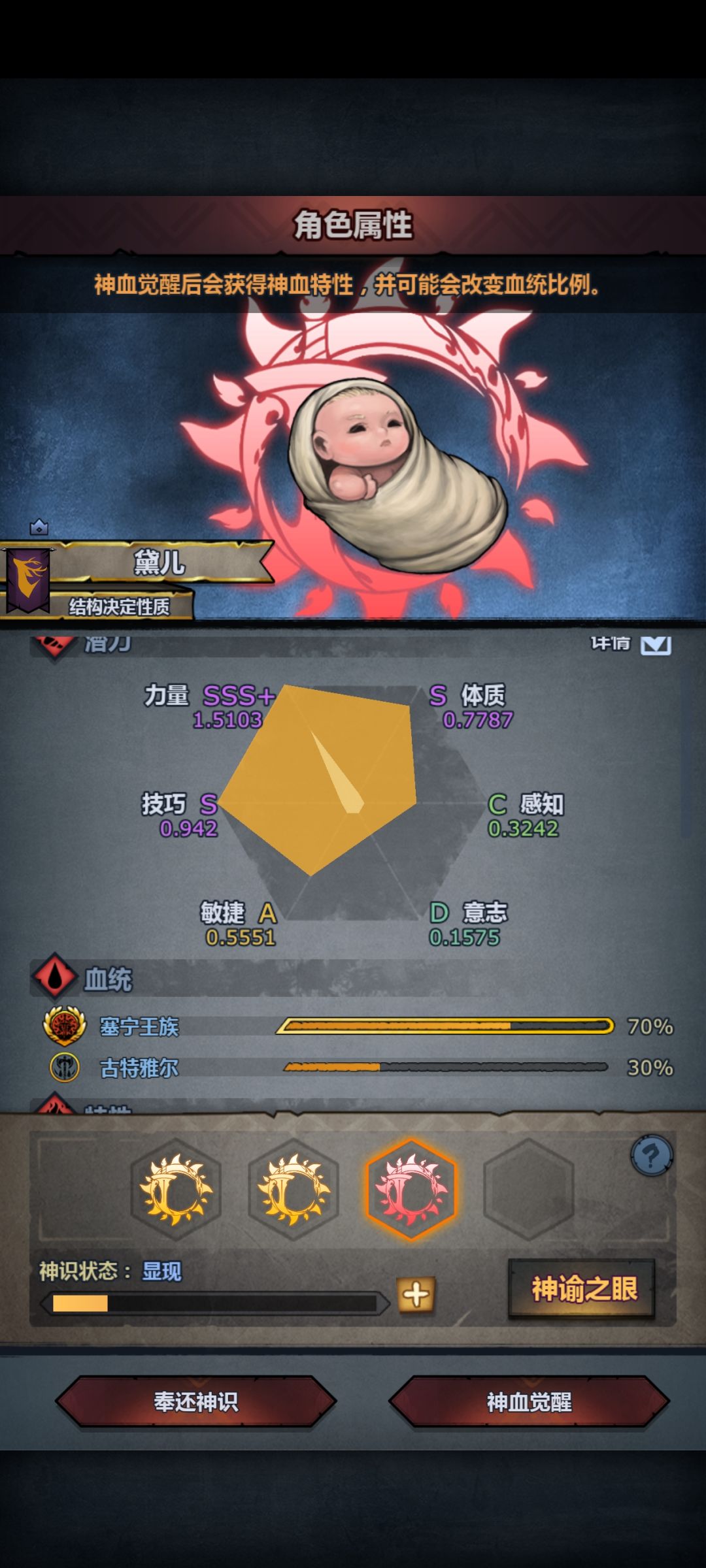 求助🤔 1