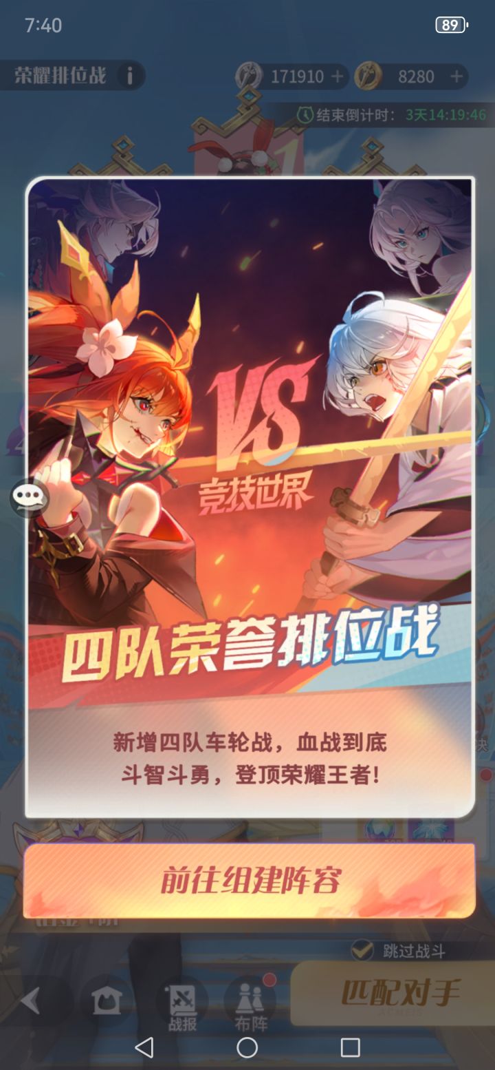 退游了,从开服坚持到现在截图