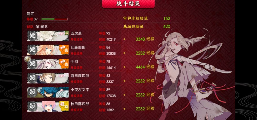 【突然增加了信心(≧▽≦)】 3