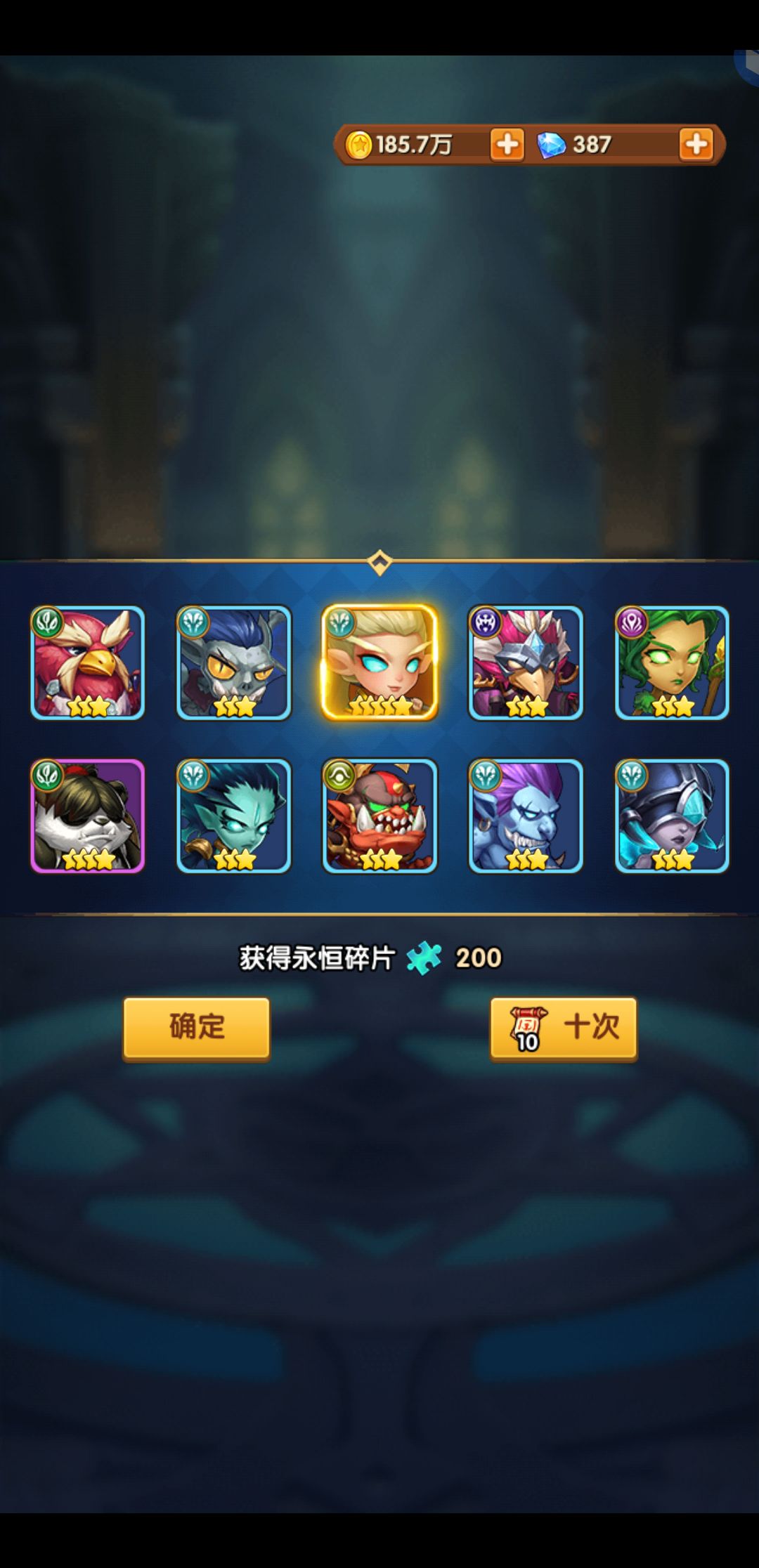 动态图片 2