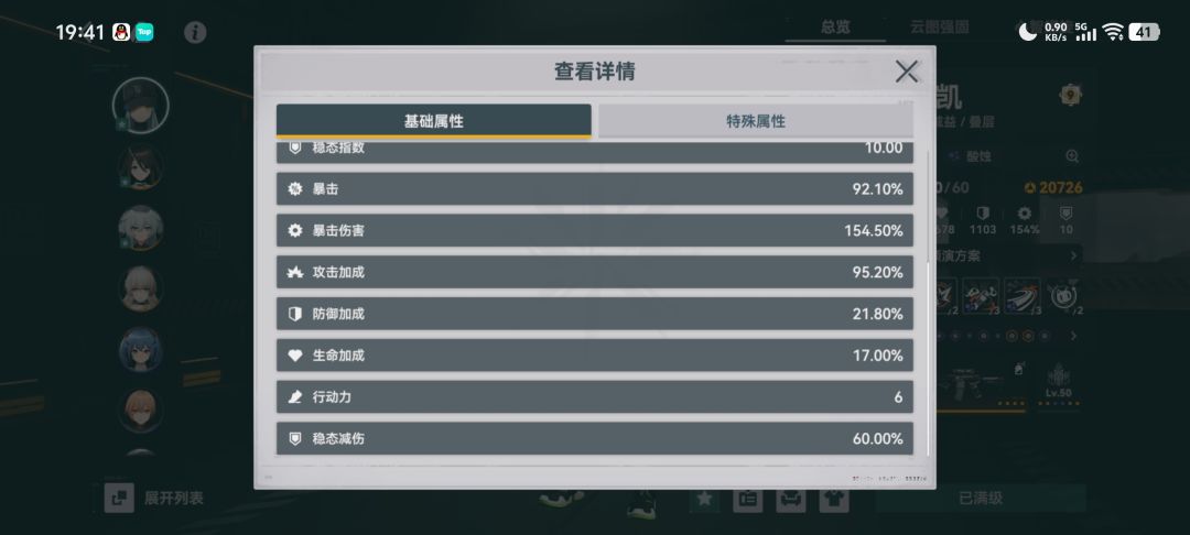 毕业没有? 2