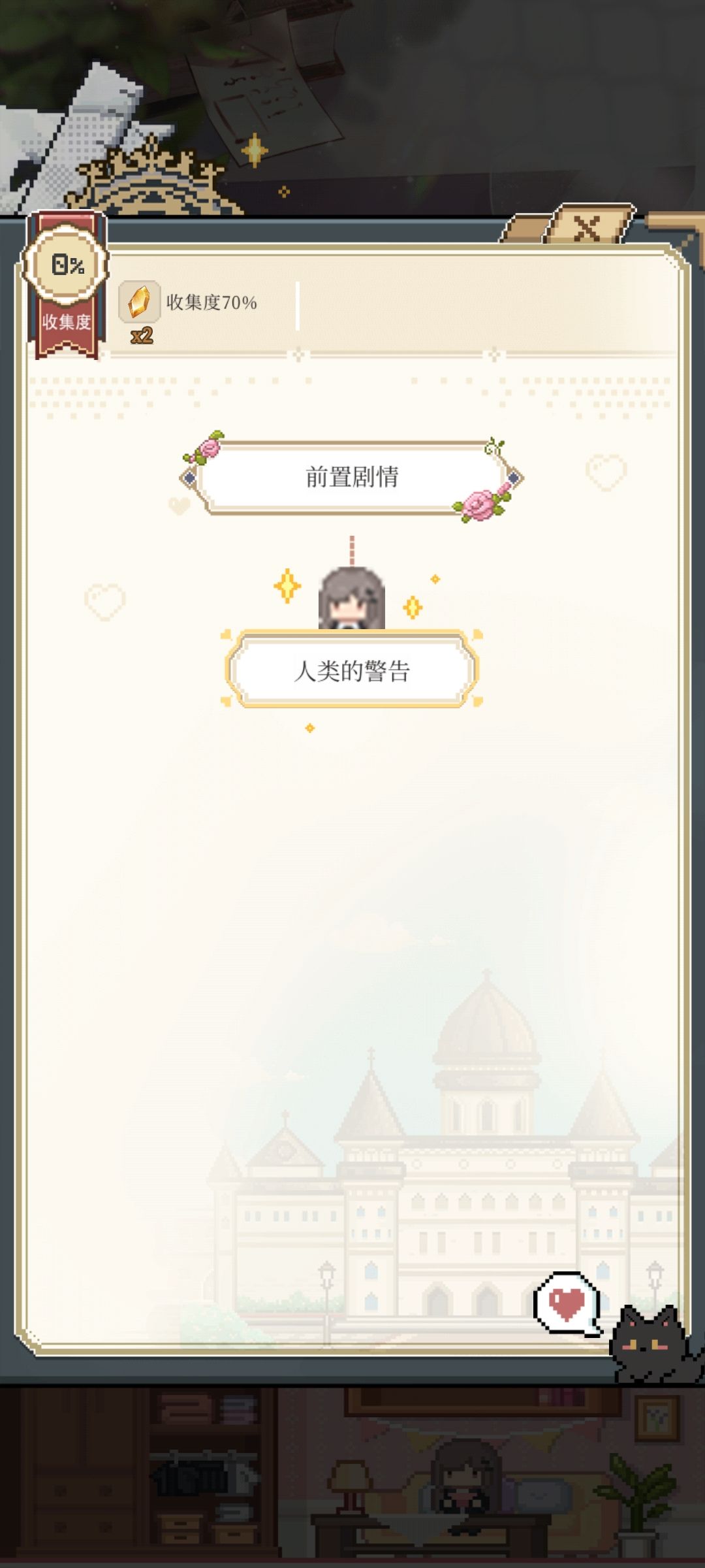 这是出什么bug了吗 1