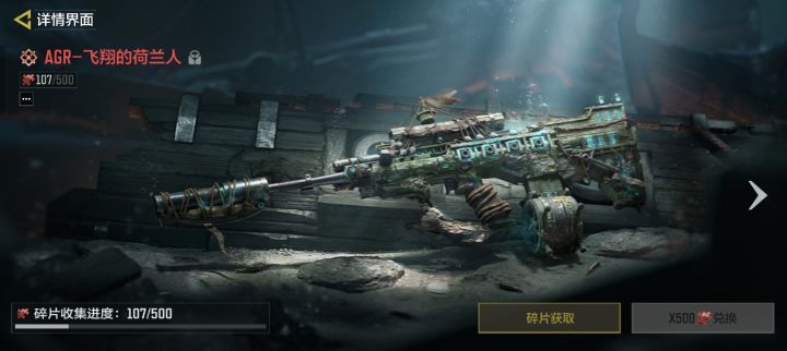 这个什么时候开始的啊截图