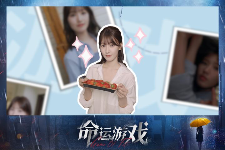 邀请你看看不同视角下的程琳薇~截图
