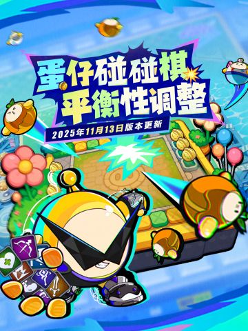 羁绊小揪揪大面积增强！小象小黑战力upup！