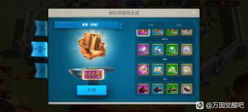 分享一赛季拉野的收益缺水晶缺料缺速的请看