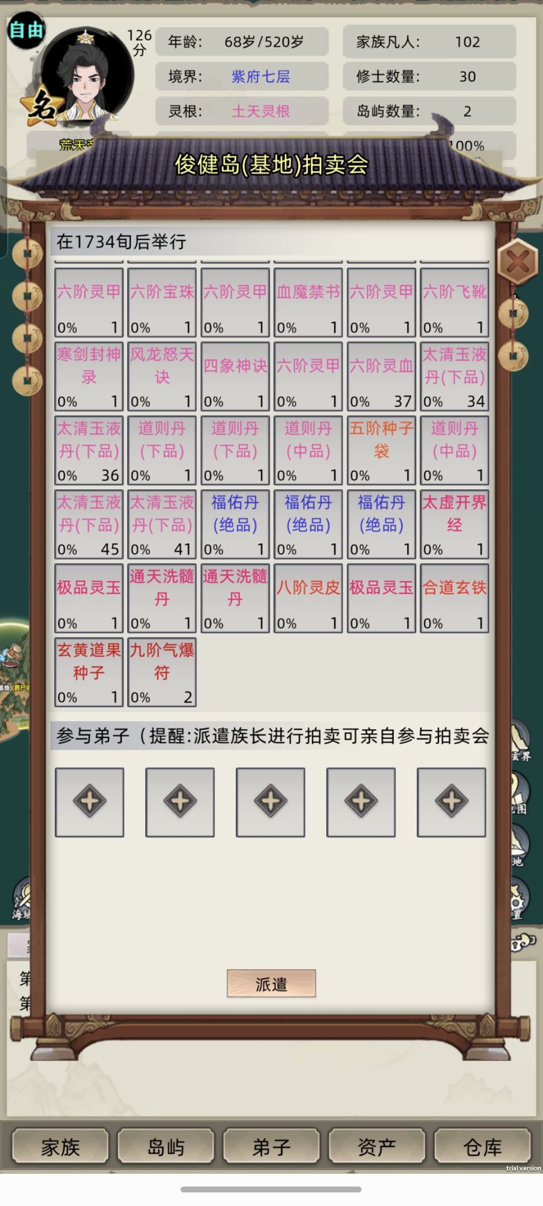 给孩子看哭了 3