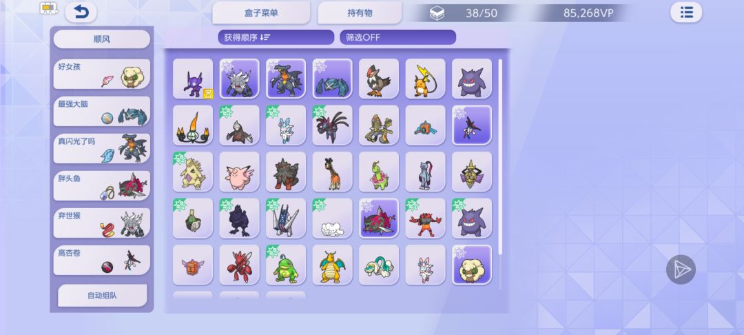 终于上高级球了 2