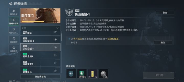 生津柃檬茶任务有人帮忙吗截图