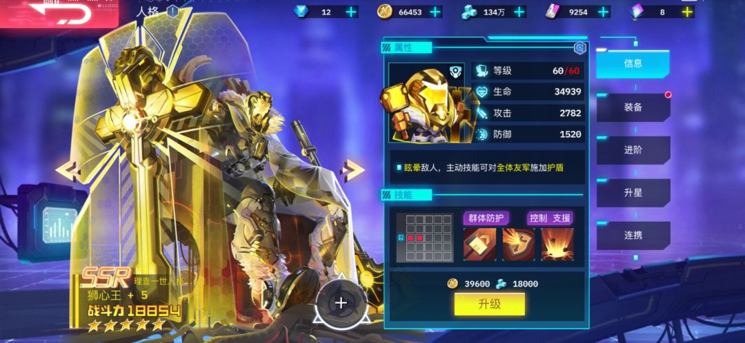 动态图片 4