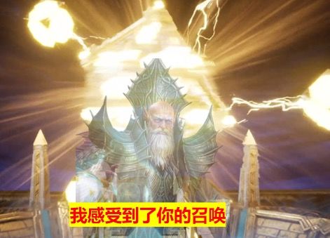 米老头的召唤 1