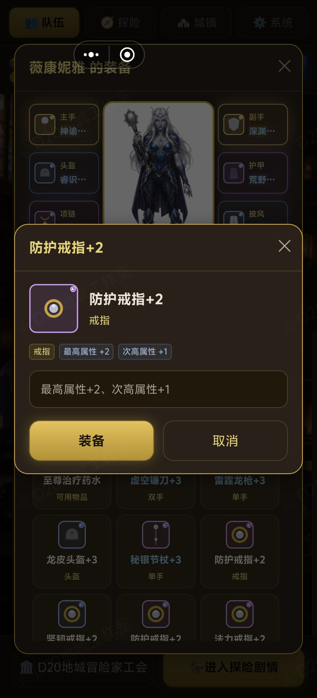 紫装怎么还没蓝装好 1