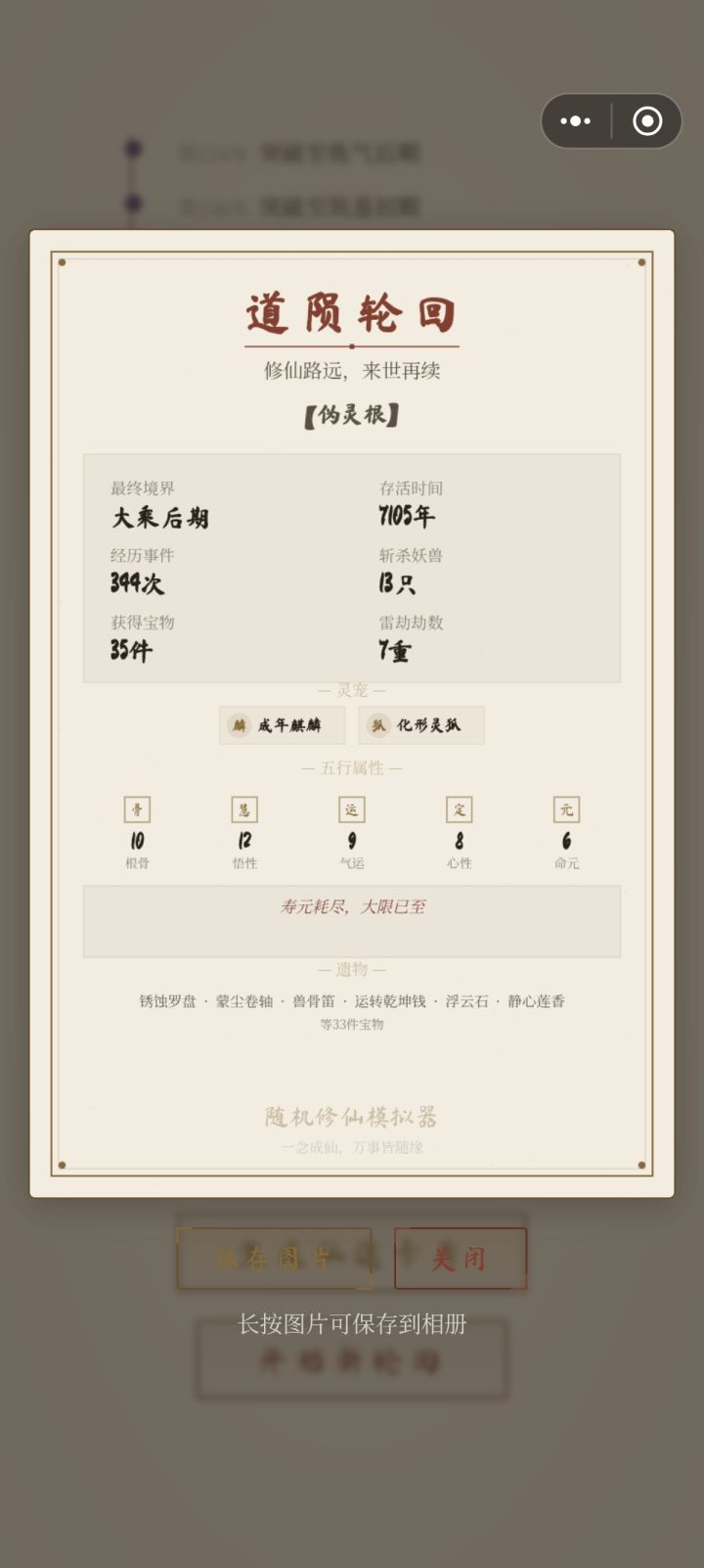 我尽力了。截图