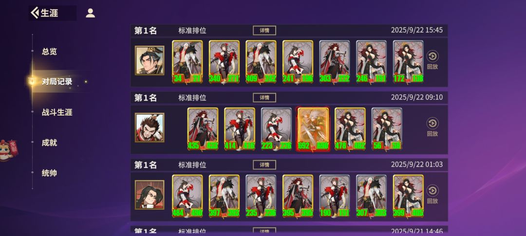 现在只会玩大秦了 2