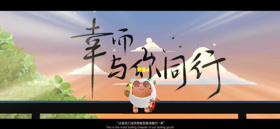 安详 2