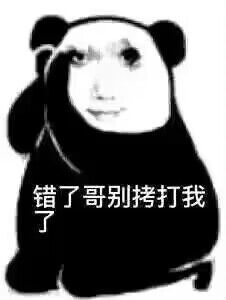 异环这个工作室见过人做活动不 哪怕去抄呢截图