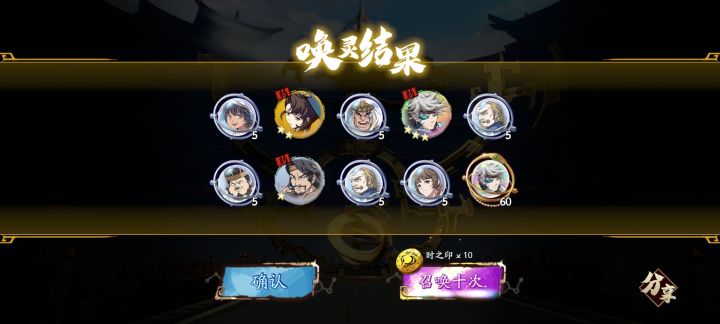 萌新第二天接下来怎么抽截图