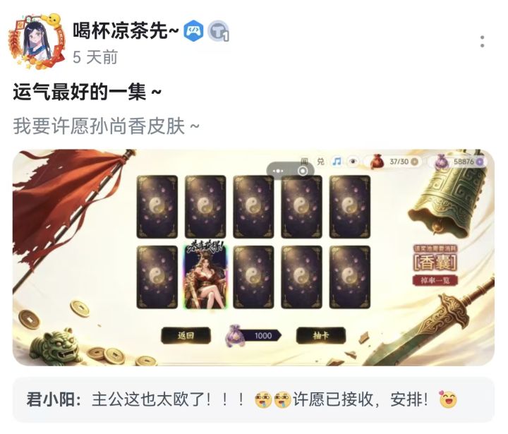 孙尚香史诗皮肤「枭姬投江」即将上线!截图