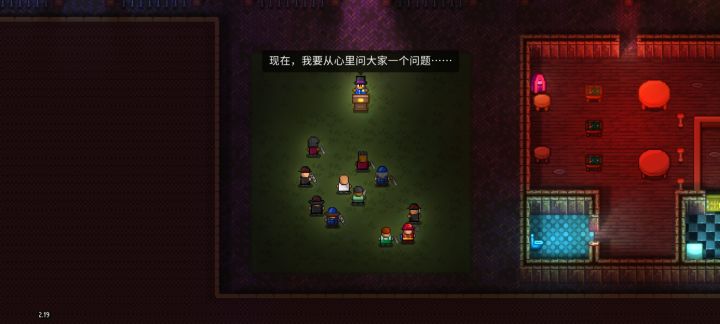 也是当上领主了截图