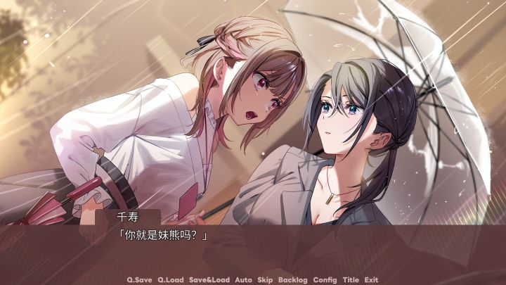《迷醉唇旅-总编为我退高烧-》:画风优秀的百合佳作截图