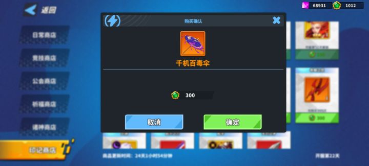 有bug截图