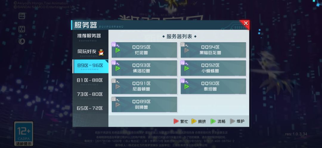 动态图片 1