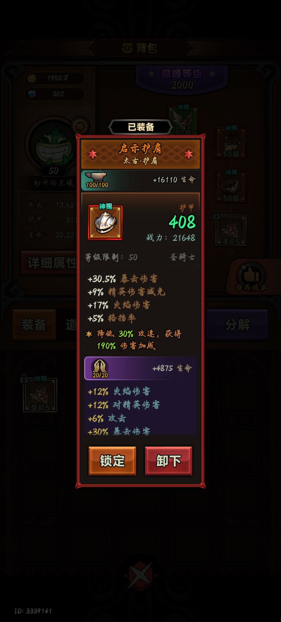 大佬们,可以帮我康康吗 11