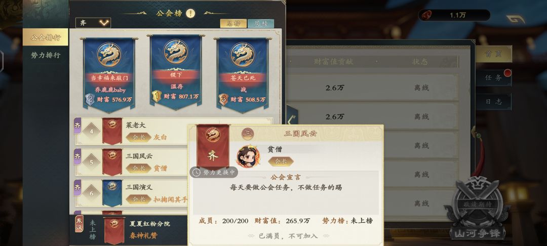 喜报喜报 2