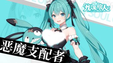 【浮士德】#替身#恶魔契约略···求你了进来看一眼！