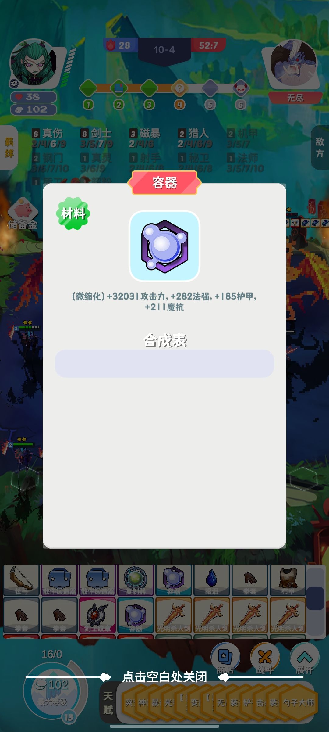 仙丹 1