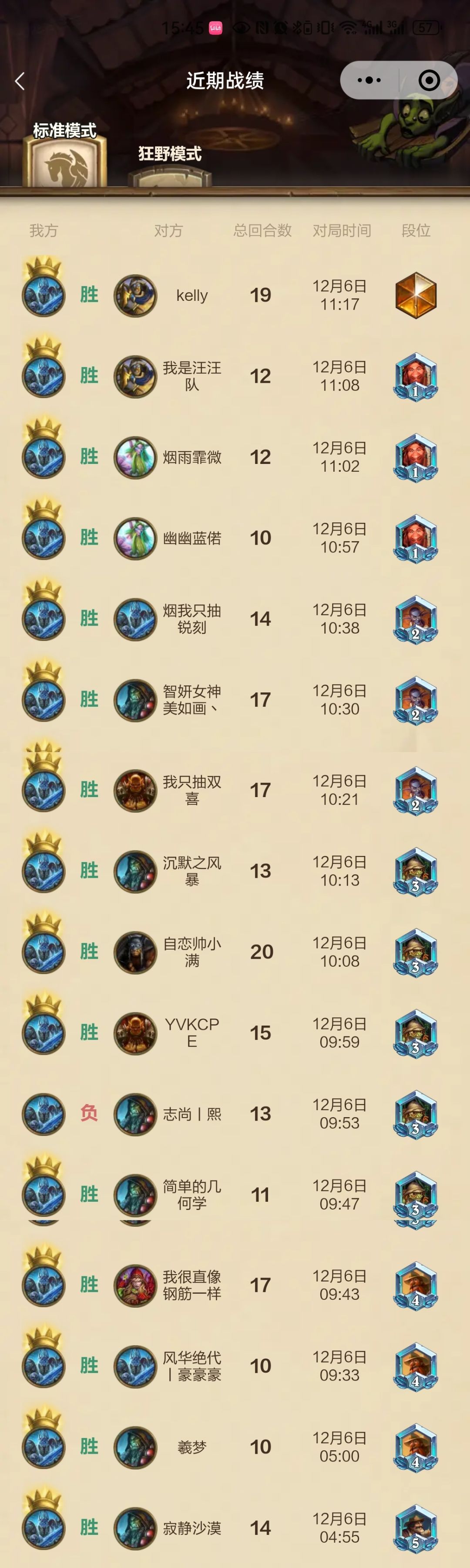 蓝蓝绿DK分享截图
